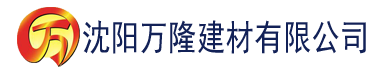 沈阳大香蕉看片网建材有限公司_沈阳轻质石膏厂家抹灰_沈阳石膏自流平生产厂家_沈阳砌筑砂浆厂家